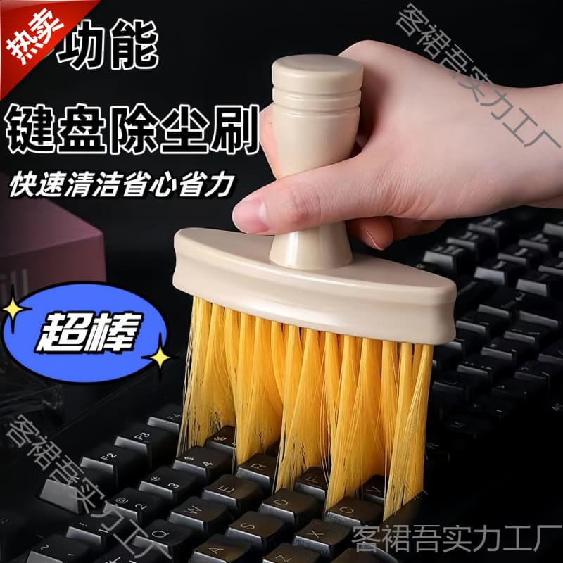 Mechanical Keyboard Dust Cleaning Brush, Soft Bristle Brush, Dust Removal Cleaning Tool, Multi-functional Laptop Dust Sweeper
