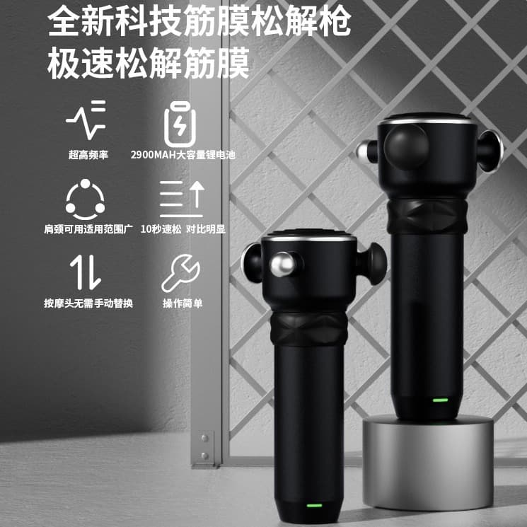 High-Frequency Release Gun for Muscle-Membrane Relaxation - Rapid Deep Tissue Vibration Muscle Massager