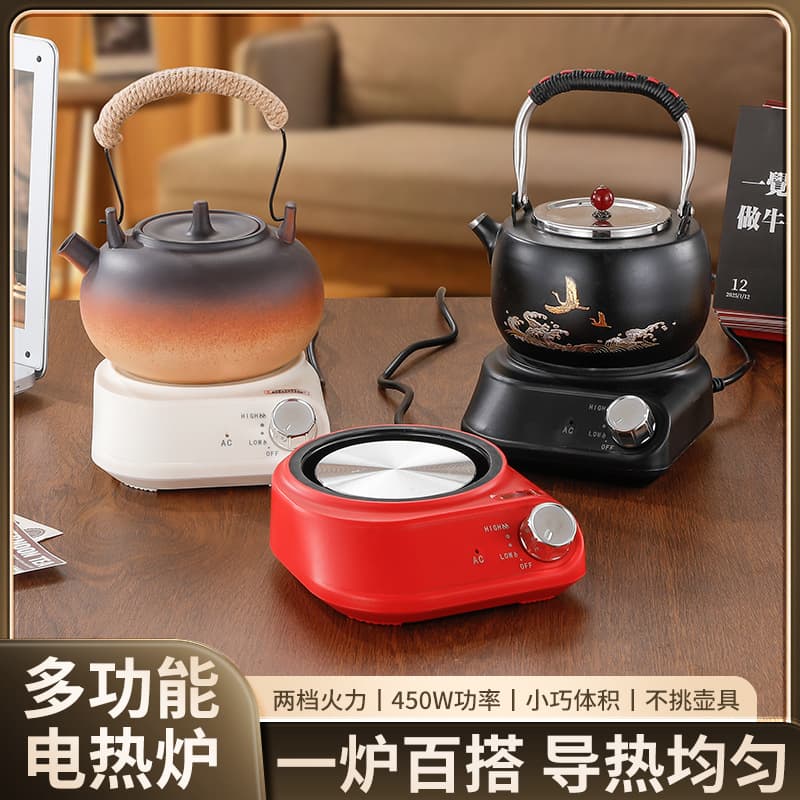 Mini Household Fast Heating Plate Multi-Functional Electric Heater Liquid Warmer