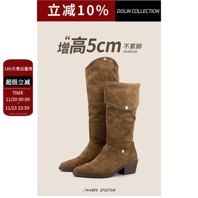 Dolin Collection-H Multi-functional Western Boots for Women, Retro Suede Elegant Pointed Toe Long Boots