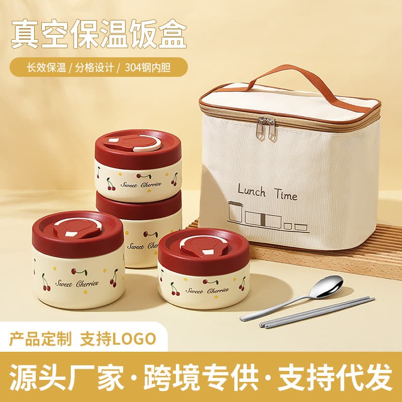 Vacuum Independent Sealed Leak-proof Stainless Steel 304 Cherry Insulated Lunch Box Portable Lunch Box for Students and Office Staff