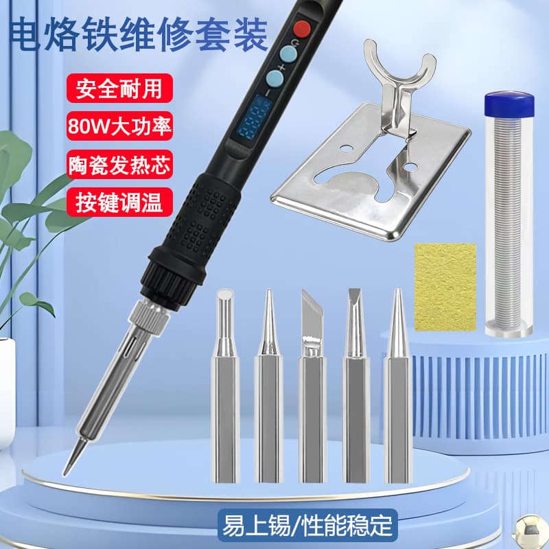 EU 220V Digital Display Soldering Iron, US/UK/CN 80W Adjustable Temperature Constant Temperature Soldering Iron Electronic Repair Tool