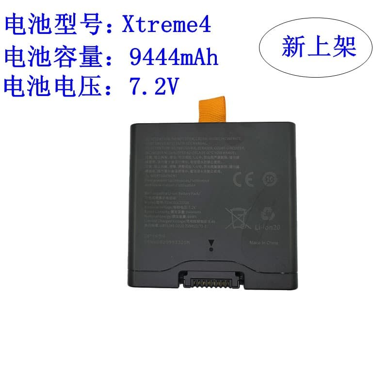 2025 Model Replacement Battery for JBL Xtreme4 Bluetooth Speaker, High Capacity Long Life