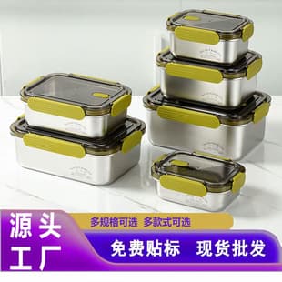 304 Food-Grade Stainless Steel Quick-Freeze Fresh-Keeping Box with Lid, Airtight Refrigerator Storage Container, Cold Storage Food Container for Cross-Border Ecommerce
