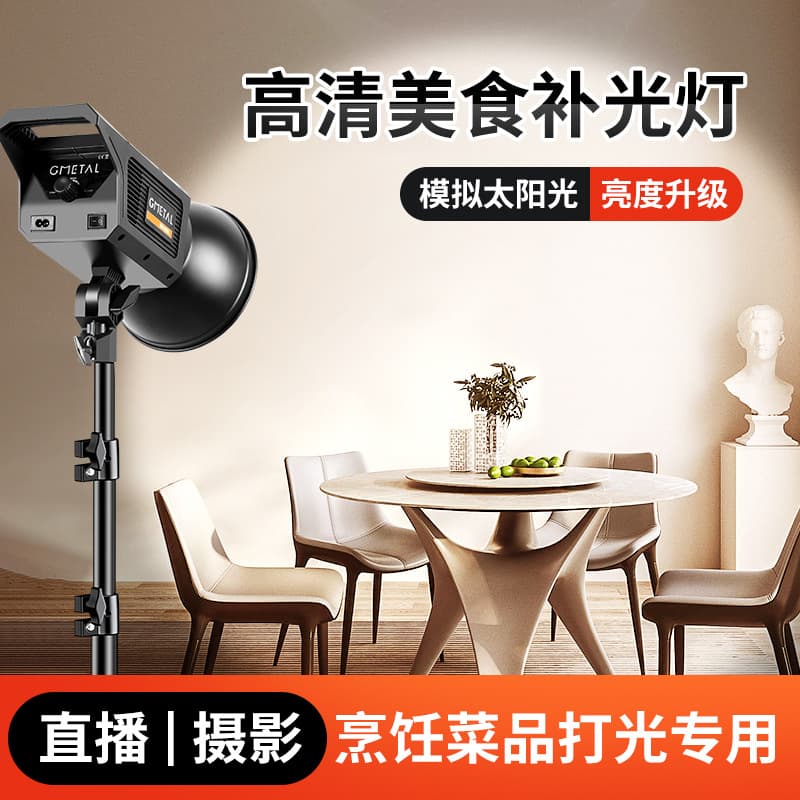 Food Photography LED Light for Live Streaming, Video Shooting, Jewelry, Nail Art, Kitchen Desktop Stand
