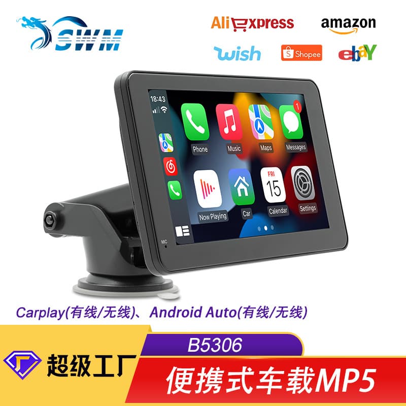 7-inch Portable Car MP5 Wireless CarPlay & Android Auto Head Unit with Reverse Camera Central Control Screen