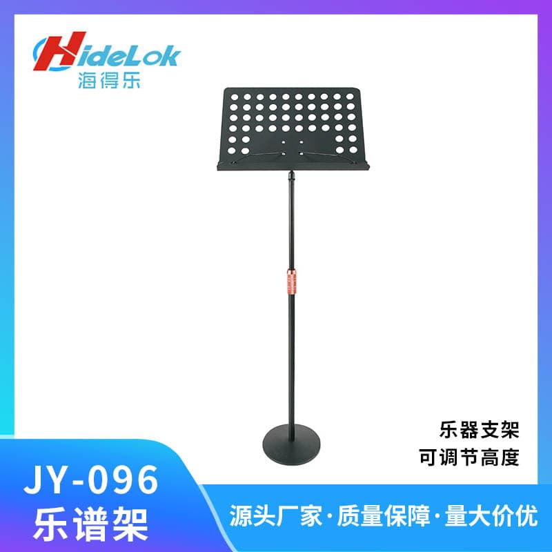 Height-Adjustable Vertical Sheet Music Stand Aluminum Hand-Tightened Music Stand for Guitar Violin Large Music Stand Supplier
