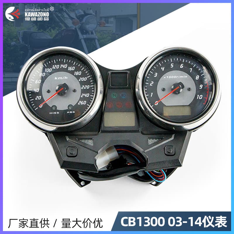 Motorcycle dashboard odometer applicable to Honda CB1300 2003-2014 ABS models