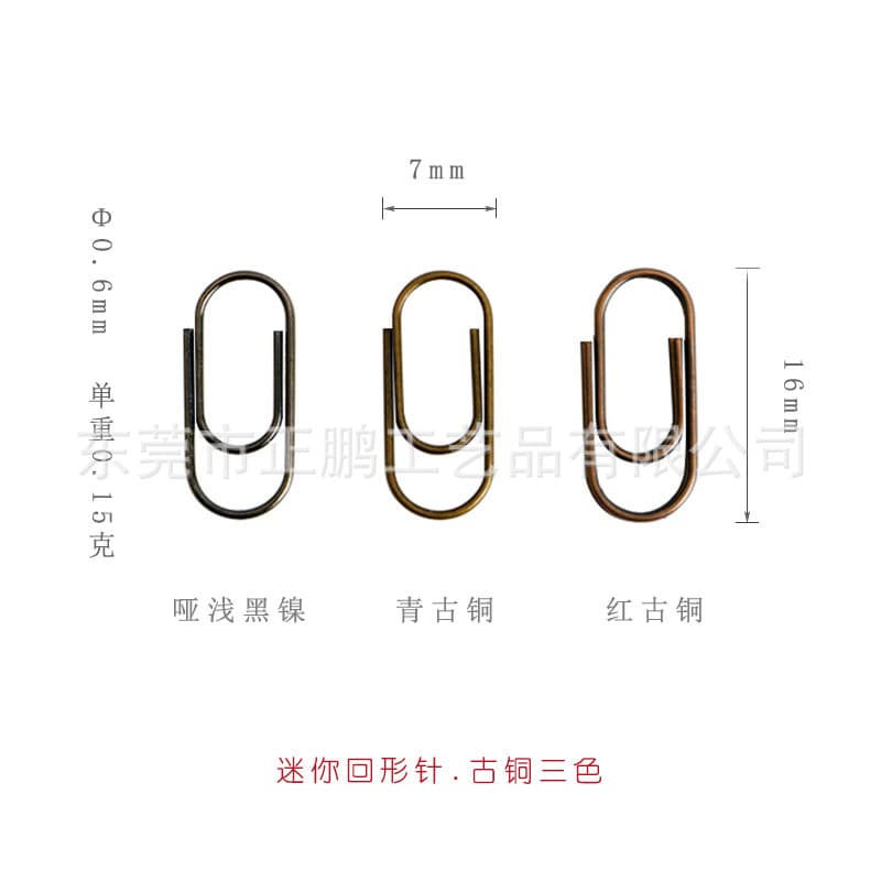 In Stock Vintage Small Regular Mini Paper Clips 16mm Thin Swastika Clips Heart-Shaped Cute Paper Fasteners