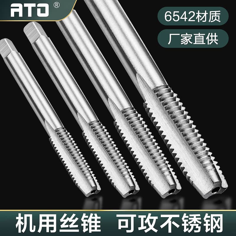 ATO HSS Fully Ground 6542 Machine Tap Straight Flute Tap M3 M5 M8 Factory Wholesale