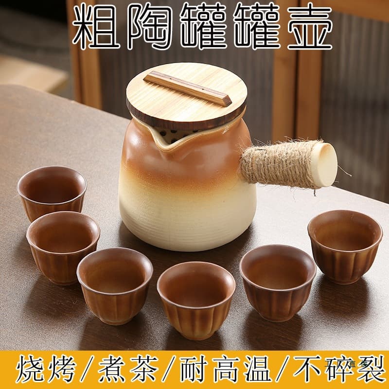 [With Lid] Roasted Milk Tea Jar Set with Full Accessories, Dry-Burn Safe, Large Capacity