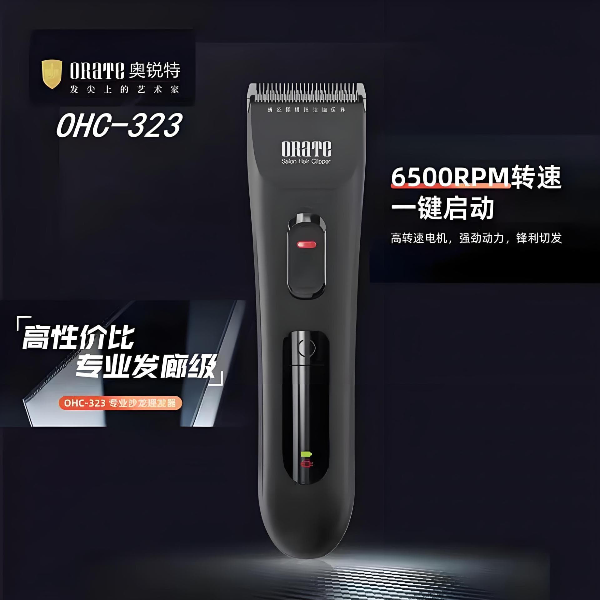 Aoruite Hair Clipper OHC-323 Professional Salon Barber Trimmer Rechargeable Hair Cutting Tool for Home and Salon Use