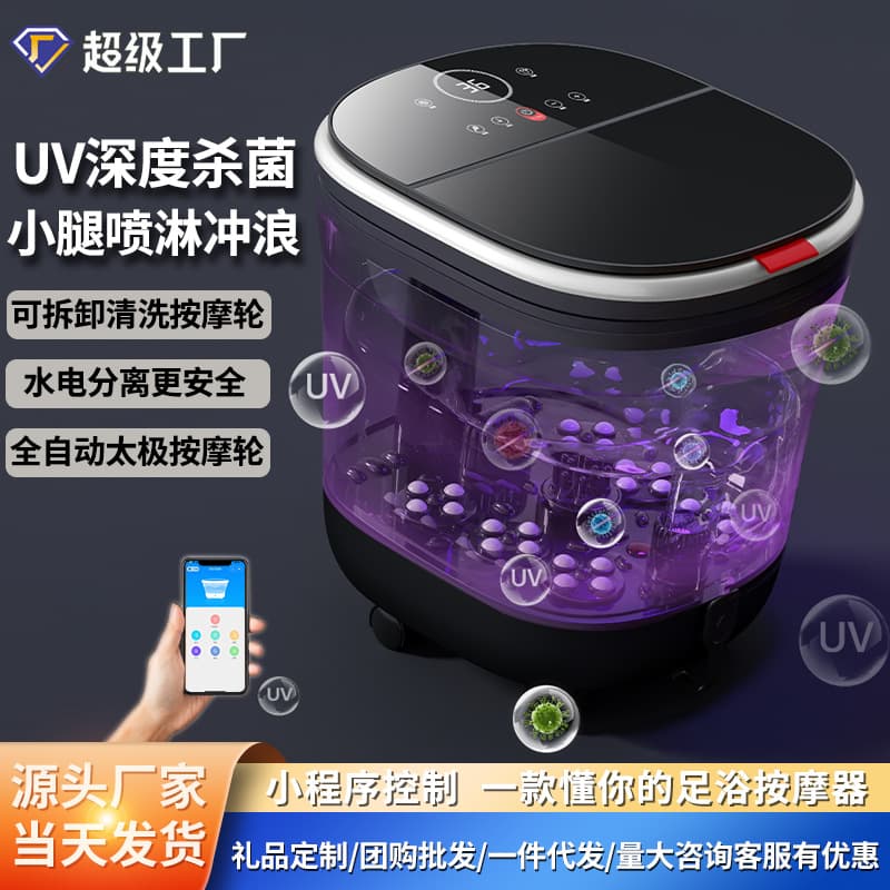 Chigo Sterilizing Foot Spa Basin Constant Temperature Heating Household Fully Automatic Electric Massage High Deep Over-the-Calf Foot Soaking Bucket