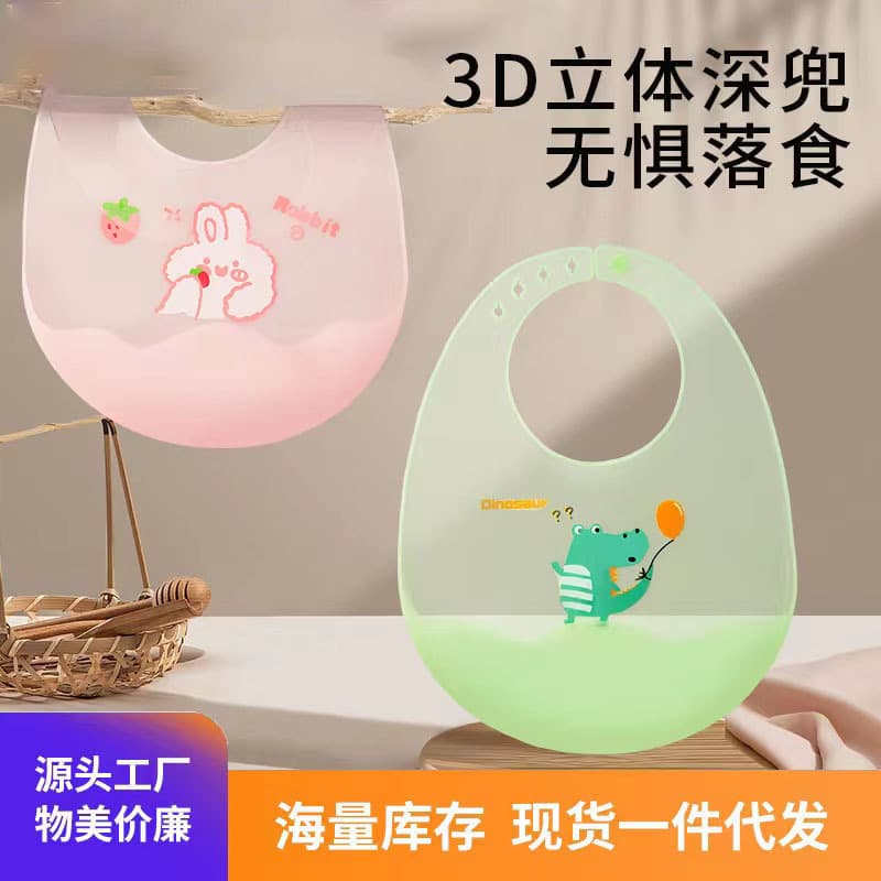 Baby Ultra-Thin Silicone Bib for Eating, Soft Lightweight Waterproof Drool Bib for Infants and Toddlers