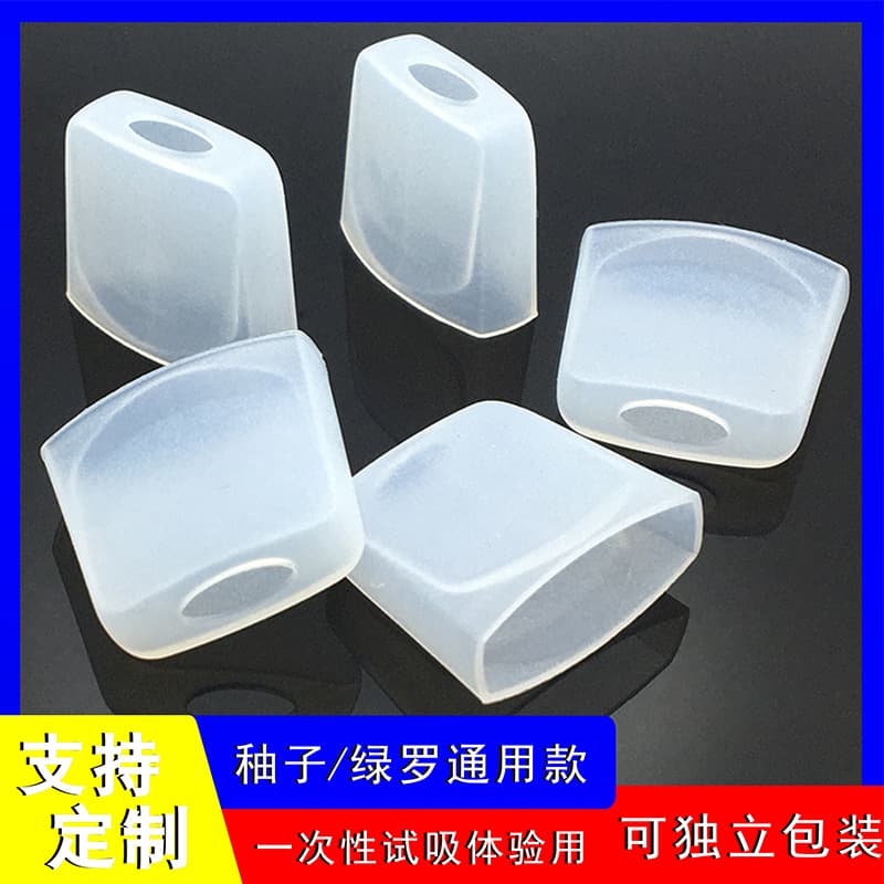 YOOOZ Generation 1 & 2 Green Luo Universal Disposable Silicone Mouthpiece, Compatible with YOOZ 1st and 2nd Gen Trial Suction Protective Sleeve
