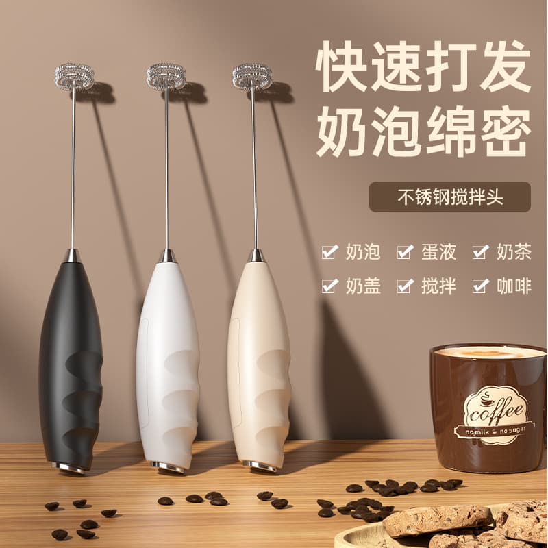 New Handheld Cross-border Milk Frother Household Wireless Electric Portable Whipping Milk Froth Coffee Stirrer Frother