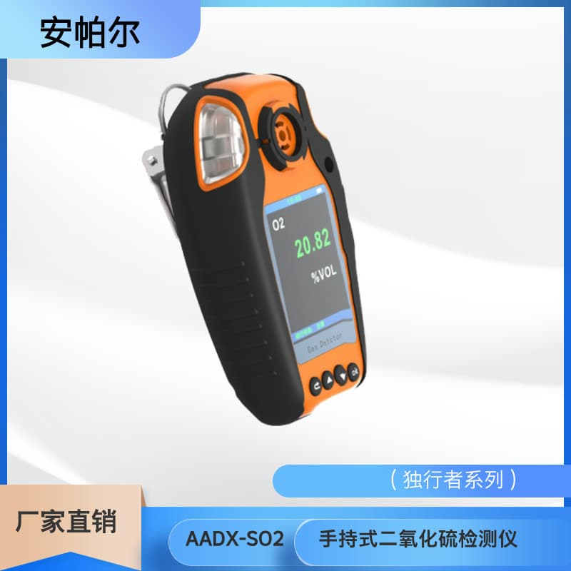 Anper Diffusion-Type Toxic and Harmful Gas Detector for Sulfur Dioxide SO2 Concentration Detection, Available for Supply