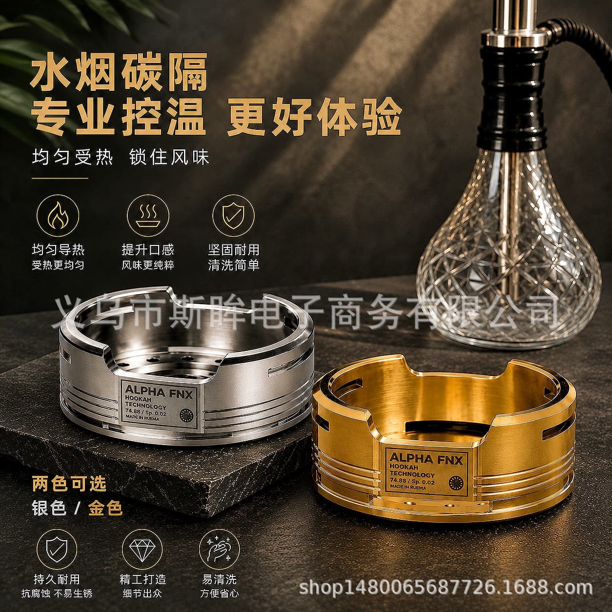 Stainless Steel Hookah Charcoal Holder with Wooden Gift Box