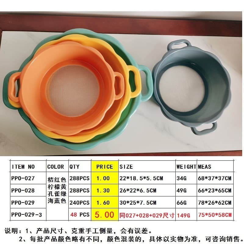 Foreign Trade 3-Piece Plastic Flour Sieve Set, Double-Ear Flour Sieve, Mesh Sieve Wholesale, Baking Tool PPO-027
