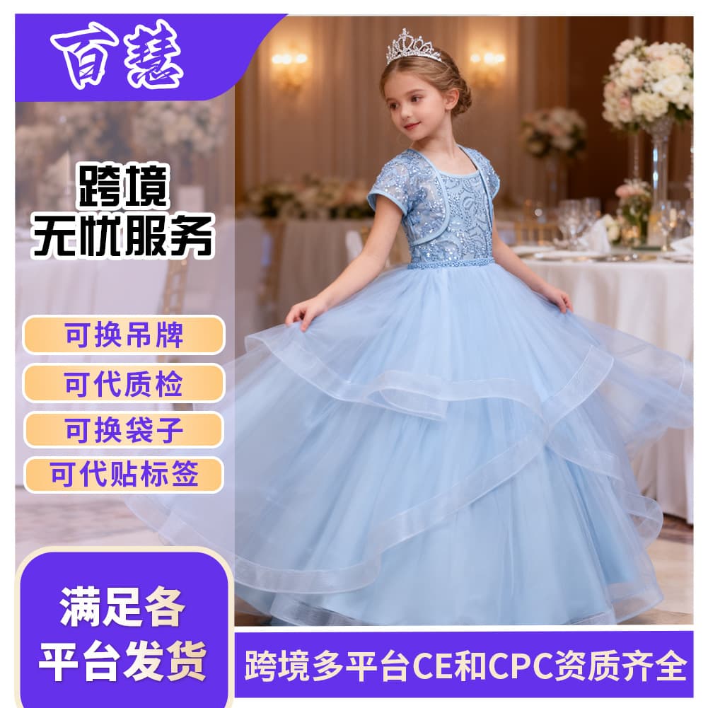 Children's Princess Dress Flower Girl Wedding Gown Strapless Birthday Party Performance Costume Two-Piece Set 635
