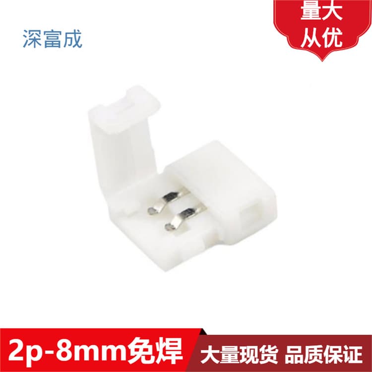 LED Strip Solder-Free Connector for 3528 Monochrome Clip-on, 2835 8mm Strip Solder-Free Head