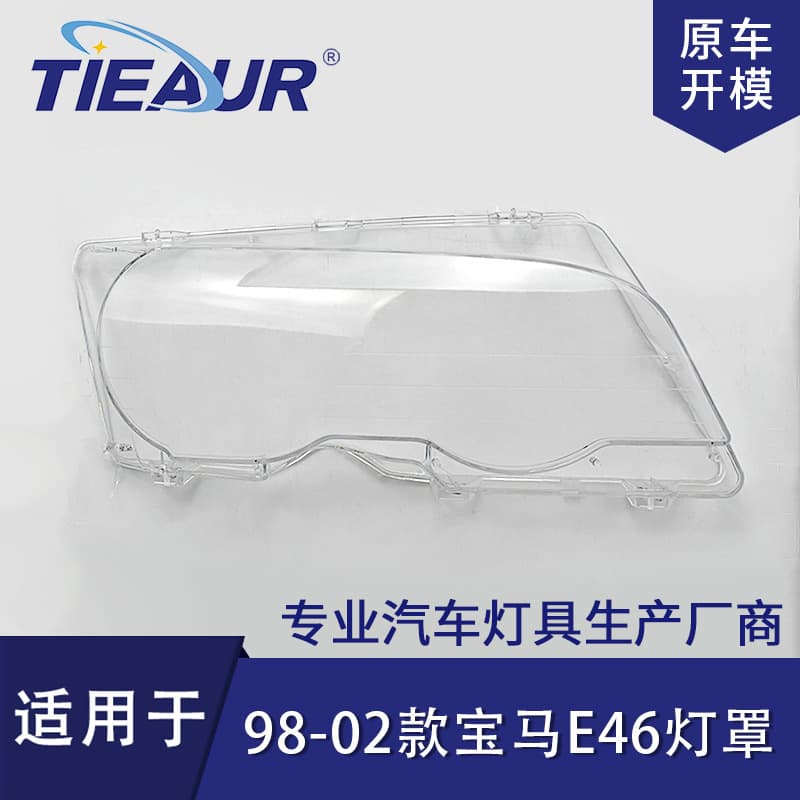 For 98-02 BMW 3 Series E46 Coupe Headlight Lens Plastic Headlight Housing 2-Door E46 Clear Lens
