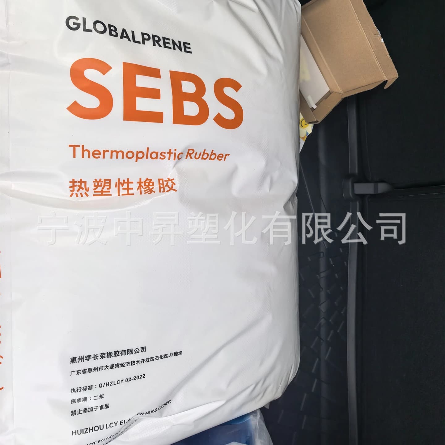 SEBS LCY 9550U 9552U 9557D 9645D 9901 asphalt modification, heat-resistant, improves impact