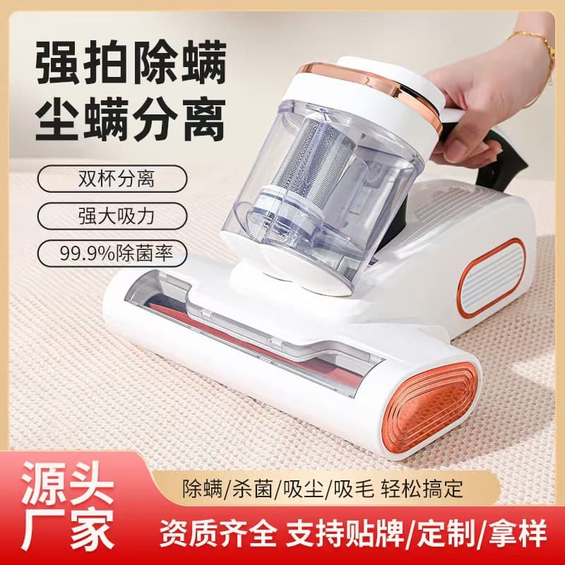 Cross-border Dual Cup Rolling Brush Dual Beating UV Sterilizer Bed Vacuum Cleaner Wireless Portable