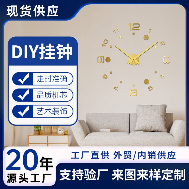 Simple style 3D three-dimensional wall clock DIY fun clock living room bedroom decoration wall sticker clock mirror clock