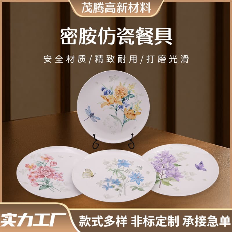Melamine Dinner Plate 10 Inch Round Flat Plate Imitation Porcelain Fruit Christmas Plate Restaurant Home Chow Mein Plate 24 New Designs