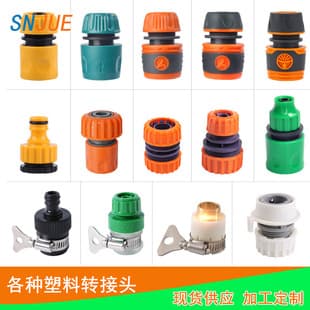 Universal Faucet Adapter for Garden Hose, Quick-Connect Water Converter for Washing Machine, Car Wash Gun Accessories