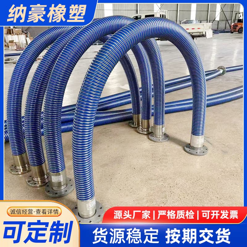Manufacturer supplies chemical composite hose, PTFE discharge hose, steel wire oil field hose, chemical composite hose