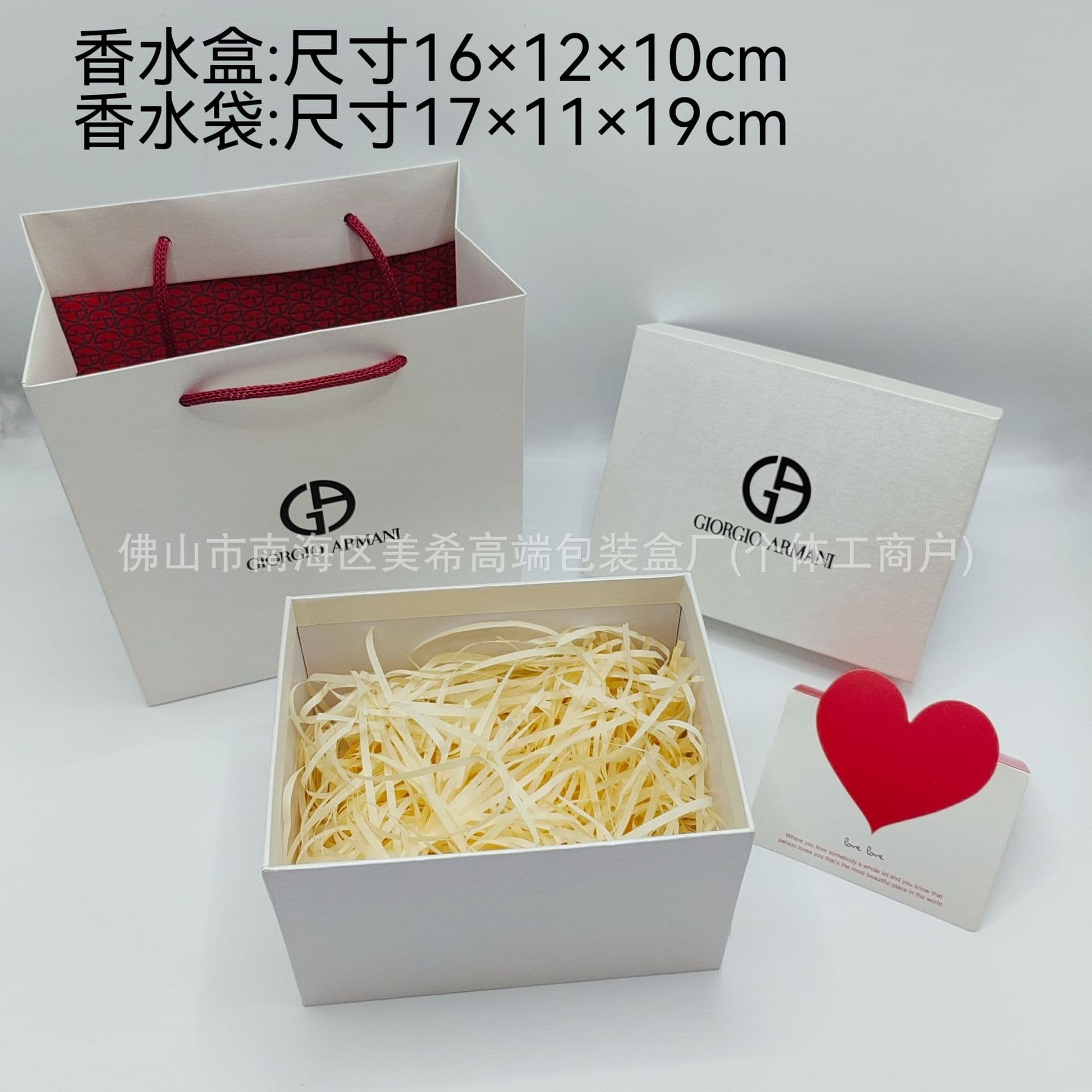Amajia perfume box empty box gift bag air cushion gift box handbag Yulong tea perfume packaging box packaging bag in stock