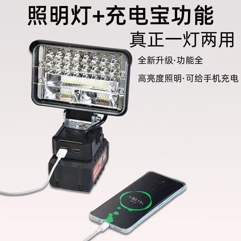 LED Wrench Universal Rechargeable Battery Work Tool for Makita & Dewalt Emergency Light DIY Outdoor Light Adapter