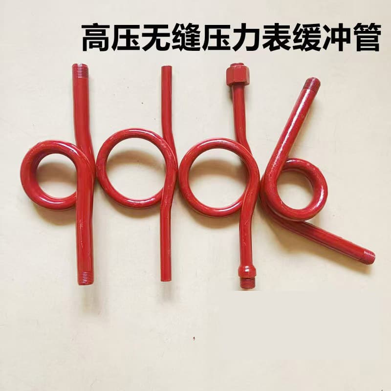 Pressure gauge buffer elbow steam pressure gauge curved double wire tube pressure condensation tube pressure condensation ring buffer tube