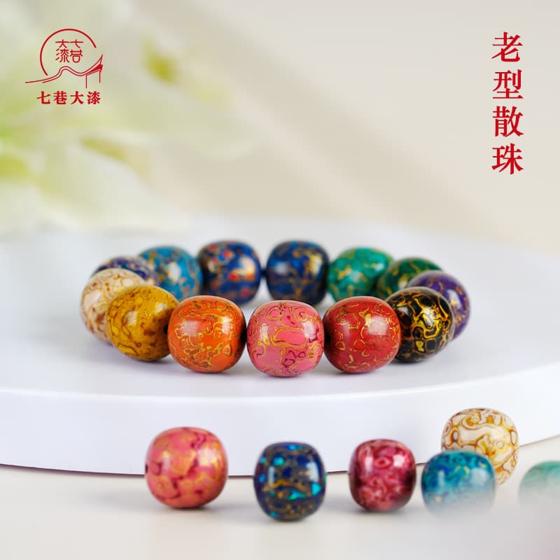 Qixiang Lacquer Single Bead Old-Style Bead 13mm Loose Bead Gift Lacquerware Chinese Style Handicraft Traditional Bracelet Non-Heritage