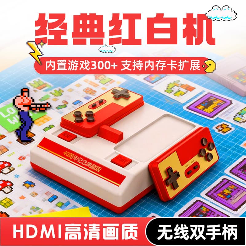 Classic Red and White Family Entertainment Interactive TV Game Console FC Wireless Two-Player Battle Console Supports TF Card