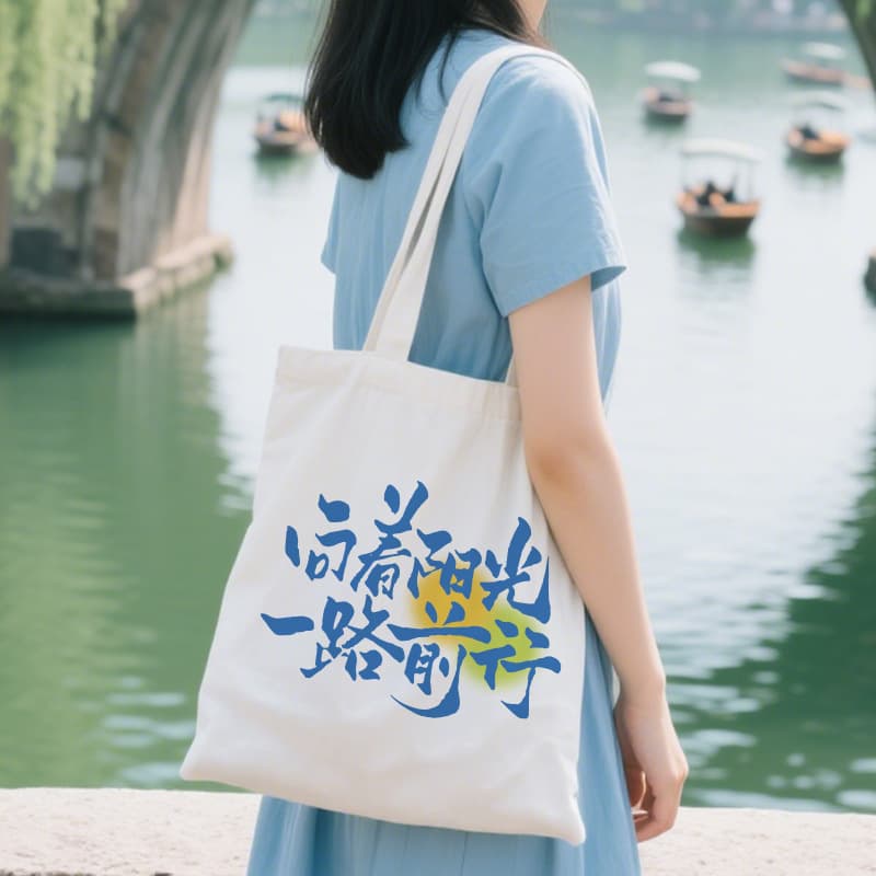 Custom Canvas Bag Manufacturer for Students, Institutions, Advertising, Training, Logo-Printed Cotton Bag, Handheld Eco-Friendly Shopping Bag Customization