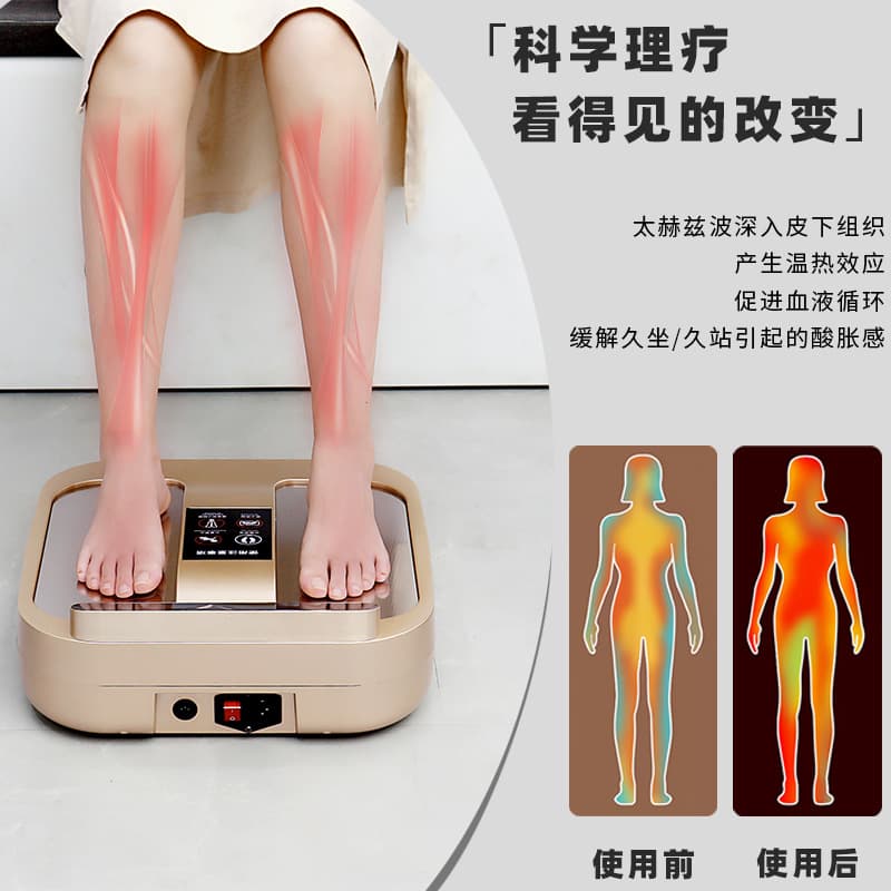 Terahertz Foot Therapy Device with Magnetic Levitation Heat Energy, Unblocking Meridians, Removing Dampness, Sweating, Foot Massager