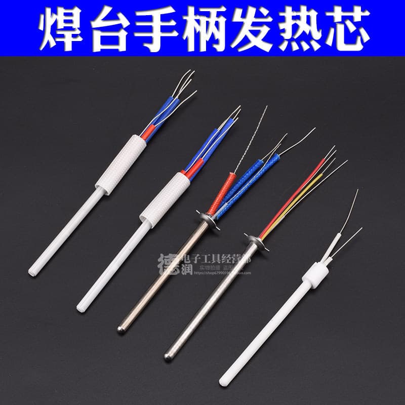 Dezhi Gao TGK-936A Heating Element 936B S936 942 tak-936 Constant Temperature Soldering Station Ceramic Soldering Iron Core