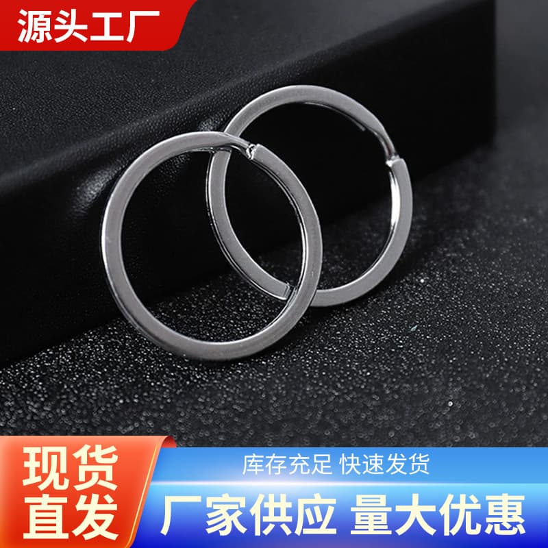 304 Stainless Steel Flat Ring Key Ring Keychain Ring Flat Metal Keychain Accessories Metal Ring