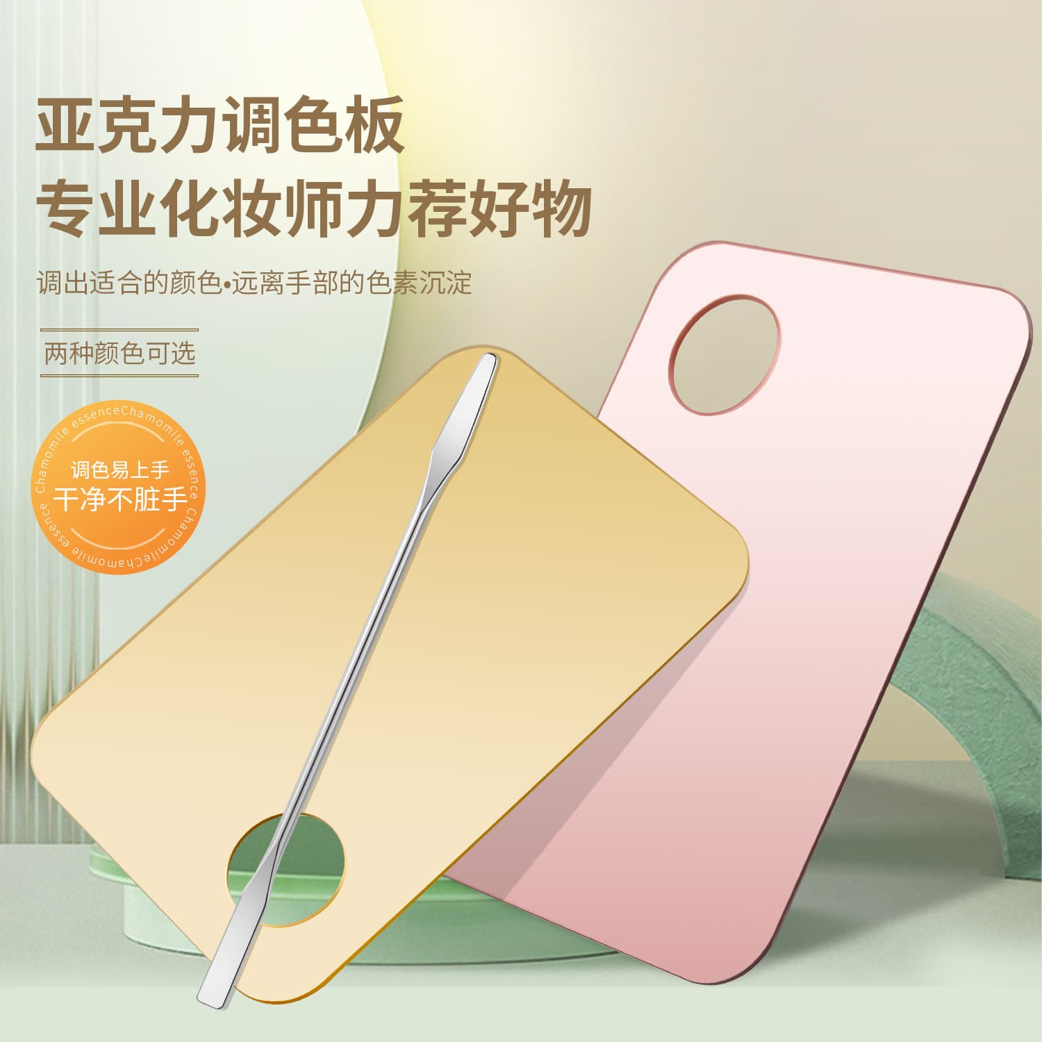 Cross-border new foundation makeup artist manicure tools acrylic palette set makeup palette handmade drawing board