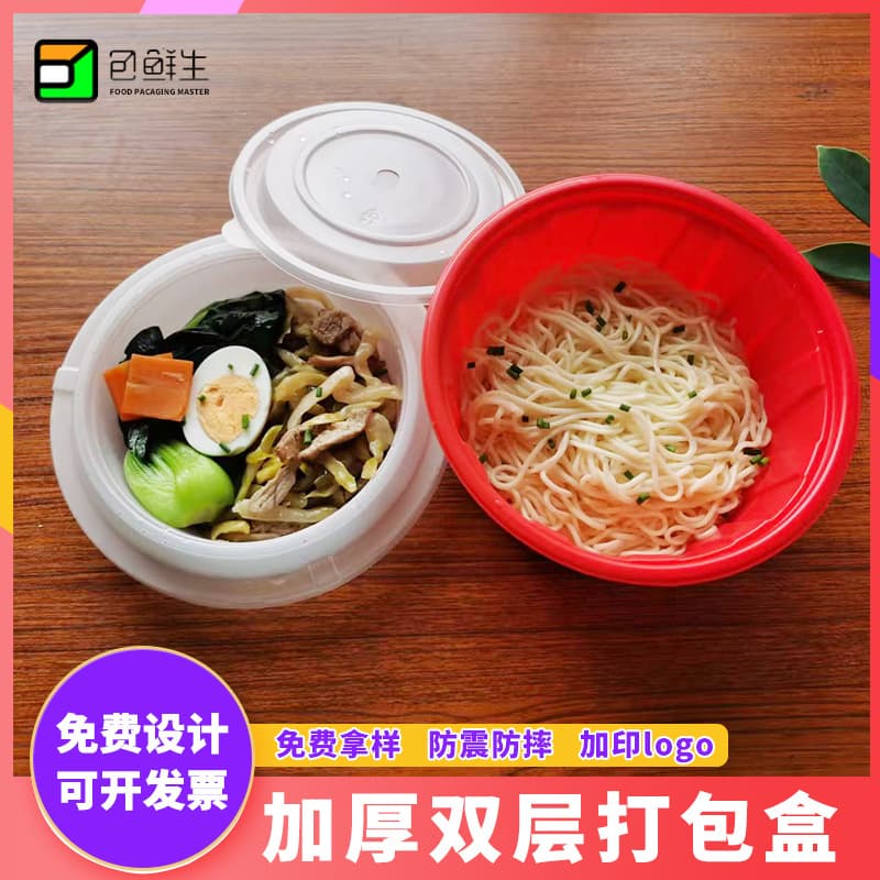 Disposable Meal Box for Noodles and Soup, Round and Square Takeout Containers with Lids, Microwave-Safe Food-Grade Food Boxes