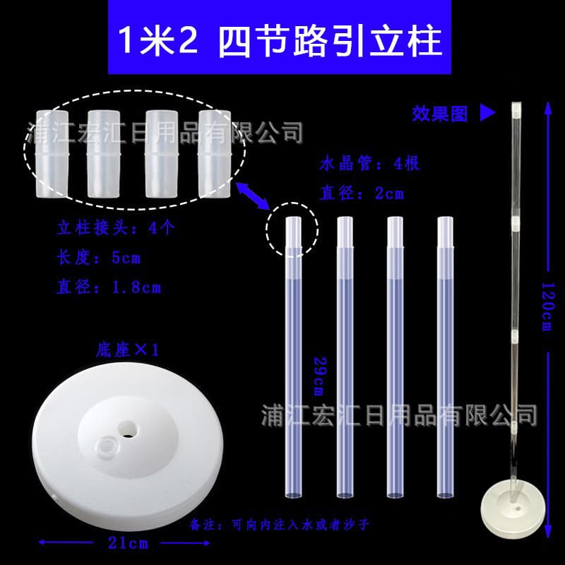 Factory Stock Birthday Wedding Balloon Table Float Floor Float Balloon Stand Wedding Ceremony Party Decoration Column Set