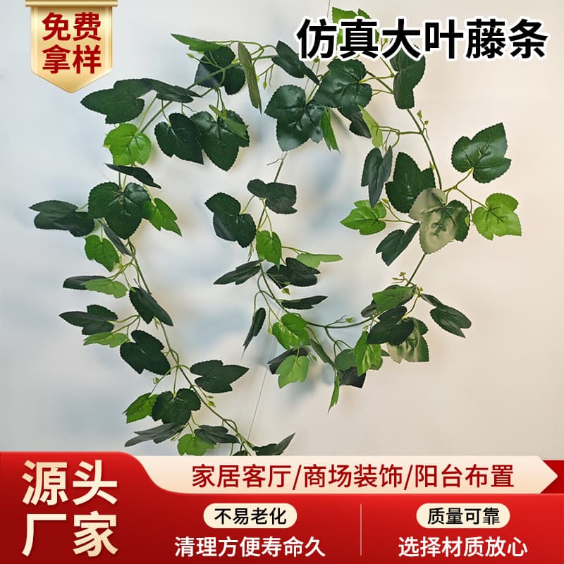 Monstera Leaf Artificial Plant Wall Decoration Faux Greenery Flower Arrangement Wholesale Vine Tendril Fake Pothos Leaf
