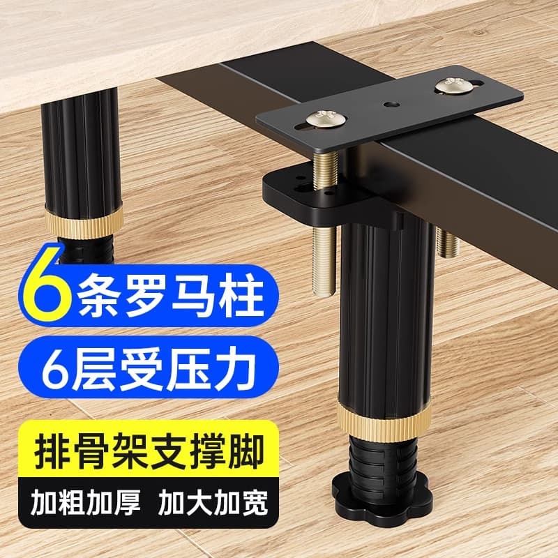 Bed Frame Support Rod, Bed Board, Under-Bed Frame Support Frame, Bed Leg Fixer, Bed Bottom Support, Foldable