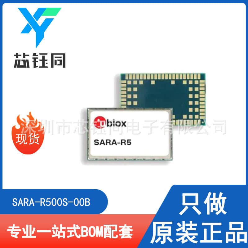 SARA-R500S-00B Brand New Original U-blox Cellular Module NB-IoT with SMD Package