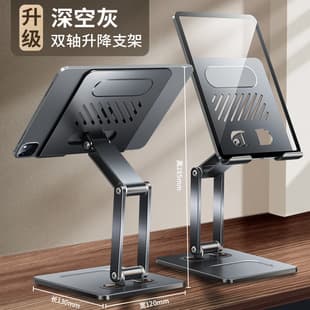 Compatible with iPad Tablet Stand Height Adjustable Phone Multi-Functional Desktop Support Stand Alloy Stand for Online Classes Live Streaming