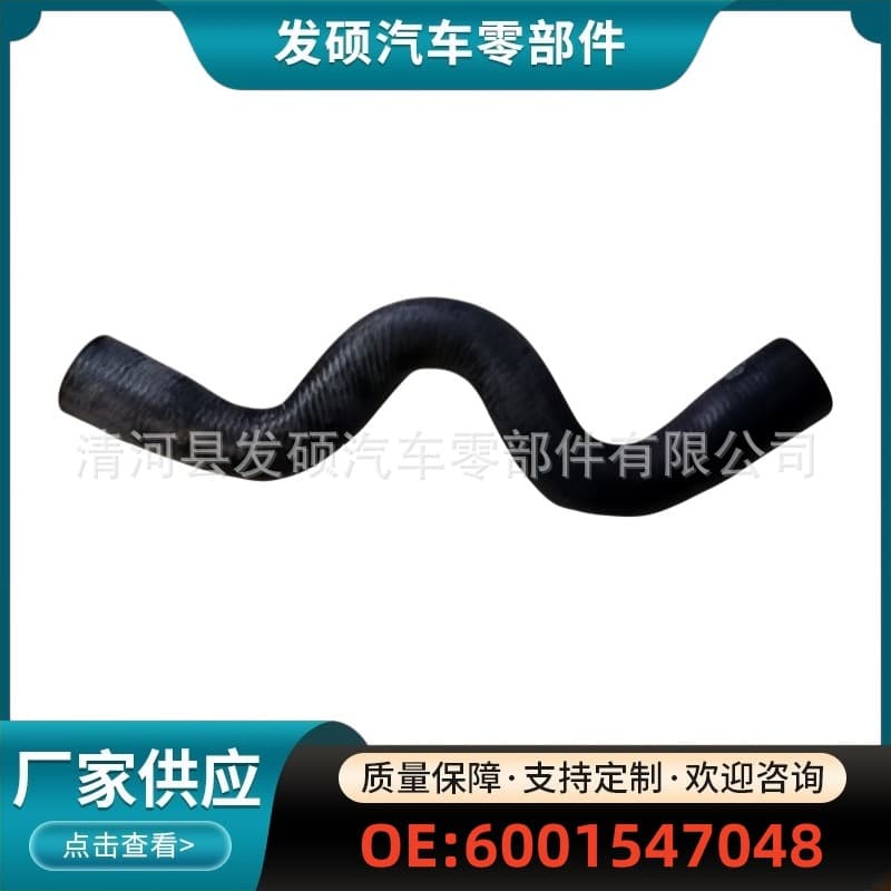 6001547048 Radiator Hose for Dacia Renault Logan Sandero Logan Export