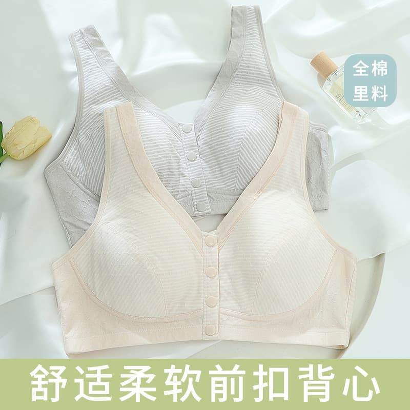Zhang Yan mom's underwear middle-aged women wire-free breathable plus-size bra vest-style front-closure bra thin style.